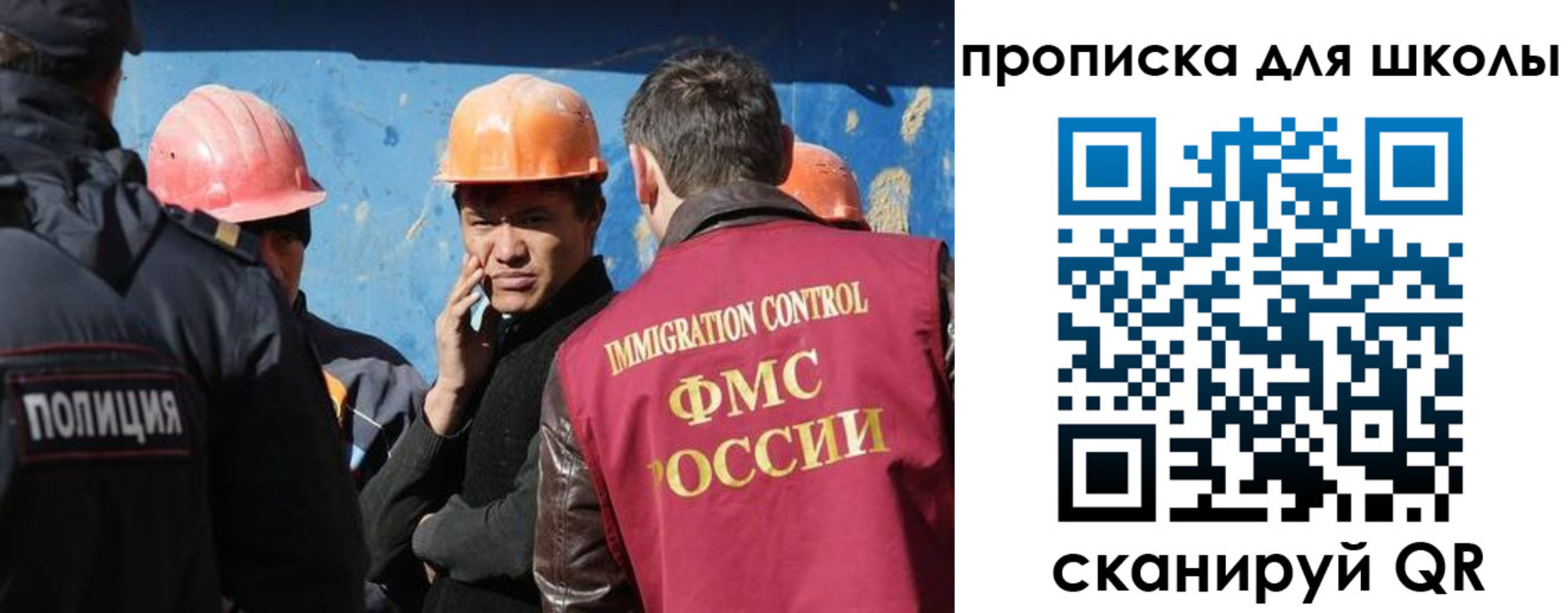 временная регистрация собственник в Бирске