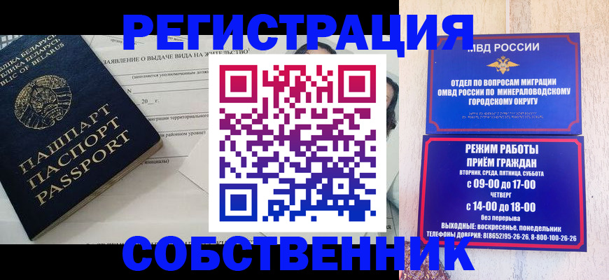 форма 3 в Бирске