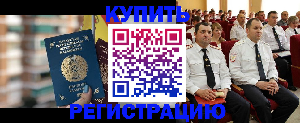 найти адрес прописки в Бирске